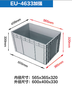 600.400.330加強(qiáng)